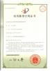 QINGDAO SHITAI MAOYUAN TRADING CO.,LTD Certifications
