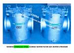 MARINE STAINLESS STEEL COARSE WATER FILTER - STAINLESS STEEL SUCTION COARSE