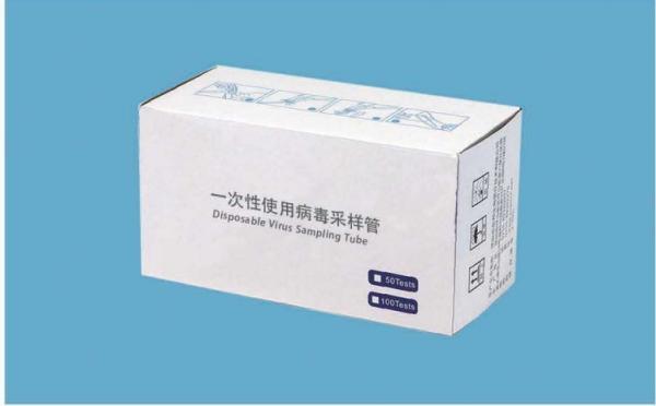 Disposable Nucleic Acid Purification Sample Collection Tube Covid 19 CE