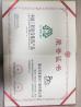 SMAK INDUSTRIES CO., LTD. Certifications