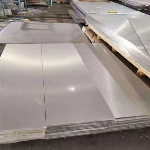 Wholesale Smooth Surface Aluminium 7175 T7351 For Aerospace Industry High Strength from china suppliers