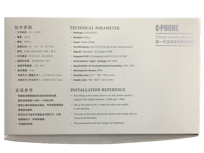 Dust Proof ESD Office Supplies Cleanroom Telephones IP 66 CCC FCC CE Certified