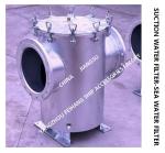 Marine Can Water Filters - Straight-Through Suction Sea Water Filter AS400 CB