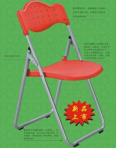 Wholesale foldable Engineering plastic outdoor conference chair from china suppliers