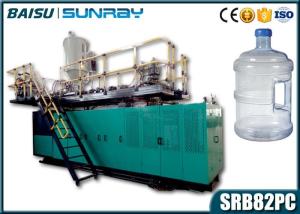 Wholesale 5 Gallon Plastic Container HDPE Blow Moulding Machine PC Material SRB82PC from china suppliers