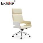 Leisure Upholstered PU Leather Dining Chair Height Adjustable