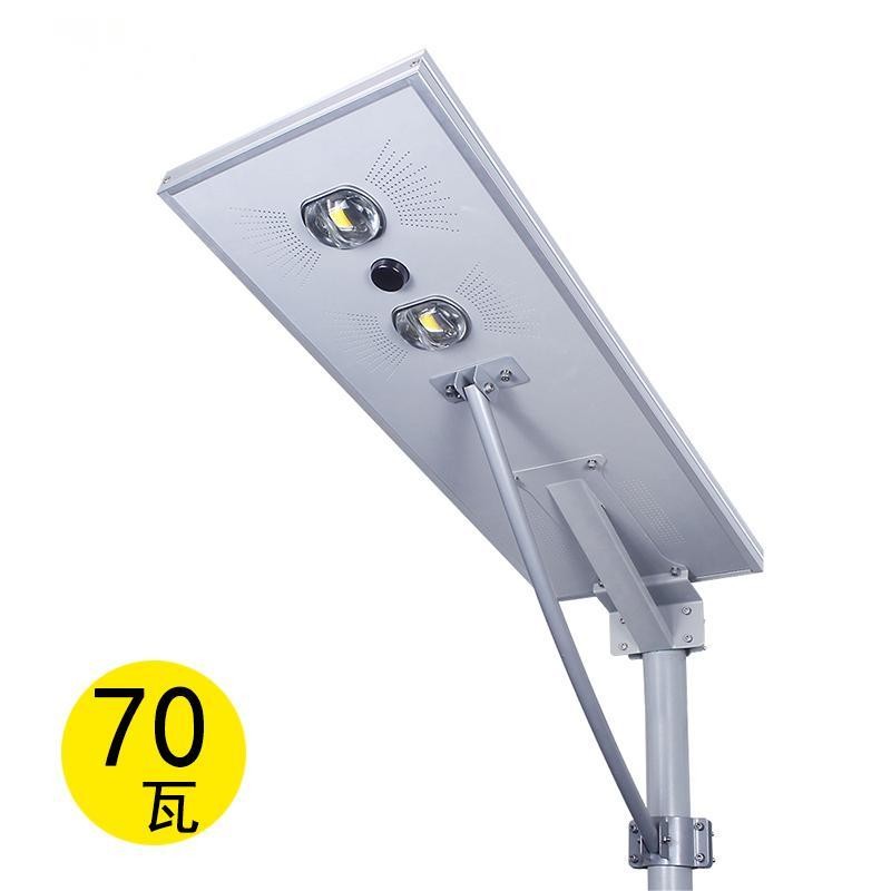 Aluminum Magnesium Alloy Factory direct sale 3000 - 6500k Integrated led street light Solar Street Light