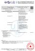 Hebei Pengyuan Optoelectronic Co.,Ltd Certifications