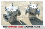 Auxiliary machine sea water pump imported stainless steel sea water filter AS100