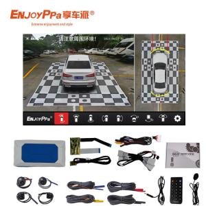 Wholesale 360 Degree Surround View Camera For Car Toyota Highlander Ultra Clear Night Vision from china suppliers