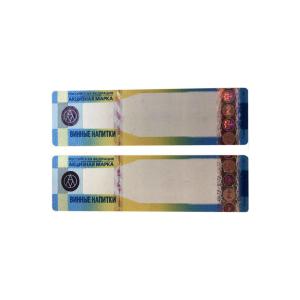 Wholesale Rainbow Printing Tax Stamp Duty Holographic Security Design from china suppliers
