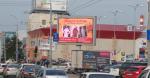 Russia Outdoor Advertising LED Display Aluminum Based Module UV Proof Fire Proof