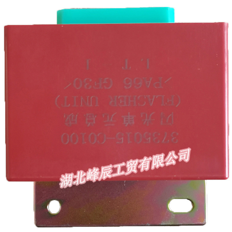 24V Dongfeng/Dcec Kinland/Kingrun Engine Parts Auto parts for Truck Electronic Flasher Unit Assembly 3735015-C0100