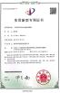 Shenzhen Zhijie Chuang Technology Co., Ltd. Certifications