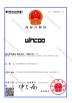 Wincoo Engineering Co., Ltd. Certifications