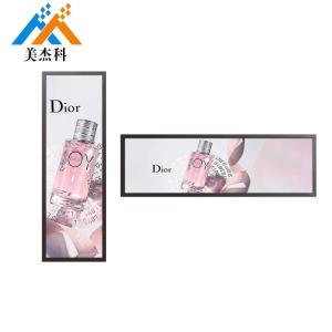 Wholesale 28&quot; Ultra Wide Stretched Bar LCD Monitor 1366x256 700 nits from china suppliers