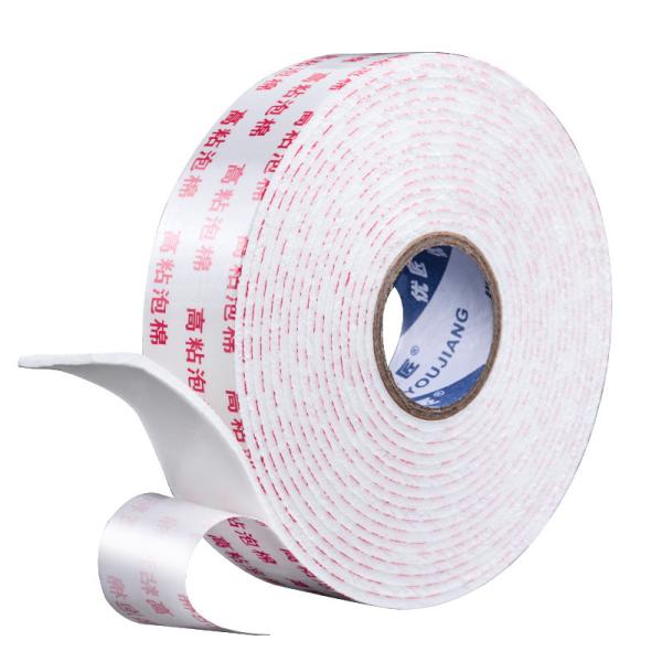 Custom Acrylic Adhesive Double Sided Foam Tape Waterproof Sealing Strip High