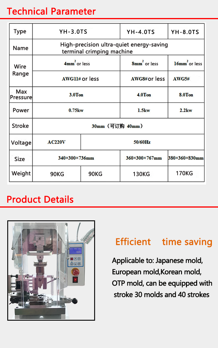 AC220V 50HZ precision Ultra-quiet Automotive Wiring Harness Terminal Crimping Machine