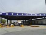 Anti Terrorist Vehicle Scanning Inspection System For Checkpoints / Police /