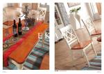 Concise Dining Room Furniture Wood Dining Table
