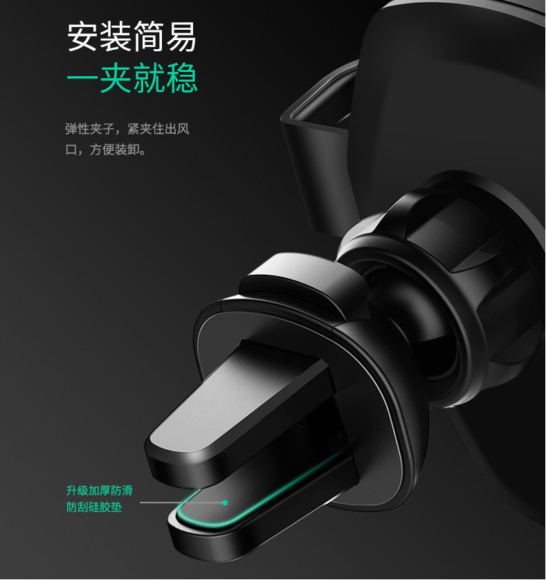 Fast Wireless Charging Car Mount , Qi Fast charging Air Vent Phone Holder 10W Compatible With Galaxy Note 9 / 8