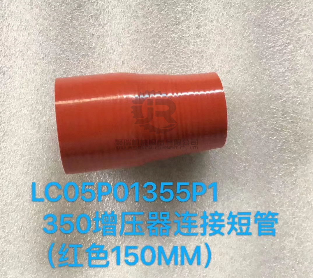 SK330-8 SK350-8 Excavator Hoses LC05P01355P1 Turbo Hose