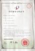 Jiaxing Jibaitian Automation Equipment Co.,Ltd Certifications