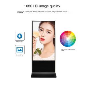 Wholesale Floor Standing Digital Signage Display Outdoor Waterproof High Definition from china suppliers