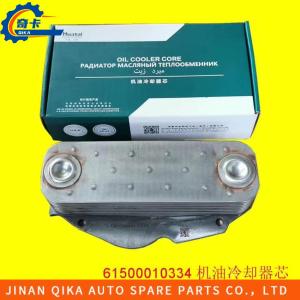 Wholesale 61500010334 Howo Truck Spare Parts Wd615 Oil Cooler Core Durable from china suppliers