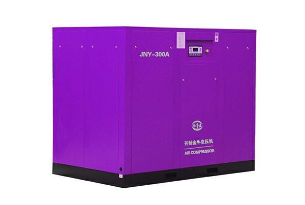 Permanent Magnet Screw Air Compressor-JNY-300A Wholesale Supplier.Orders Ship