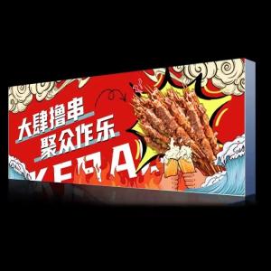 Wholesale Durable Outdoor Advertising Light Box For Retail Stores / Showrooms from china suppliers