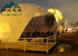 Wholesale Transparent Geodesic Dome Tent Easy Maintenance Hot - Dipped Galvanized Steel from china suppliers