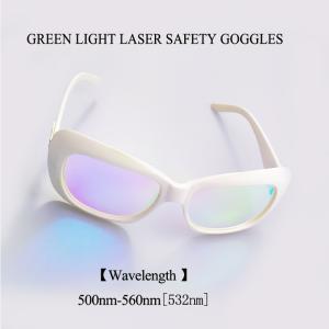 Wholesale White Frame 532nm Laser Machine Green Light Laser Safety Goggles from china suppliers