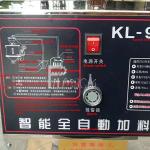 Hydraulic Preform Injection Machine
