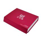 Cosmetic Care Kit Box