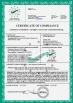 Guangdong Easyweigh Equipment Co., Ltd. Certifications