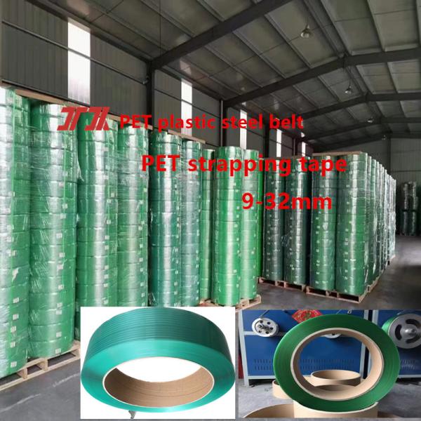 Wholesale Packaging Materials Green PET Strapping PET Plastic Steel Strapping