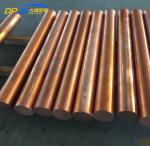 ASTM Copper Solid Bar C37000 C37710 C37700 C35300 10mm 20mm 2 Pound