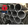 Buy cheap Torich GB/T13793 Q195 Welded Steel Tube ERW Precision Steel Tube from wholesalers