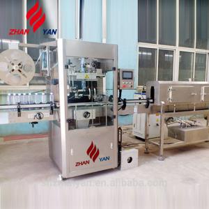 Wholesale Professional Glass Cans Sleeve Labeling Machine,Shrink Sleeve Labeling System from china suppliers