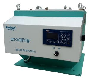 Wholesale AC220V FRK Rice Blending Machine Anticorrosion For Bulk Materials from china suppliers