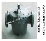 IMPA872010 Marine Daily Standard Cylindrical Water Filter - Flanged Cast Iron