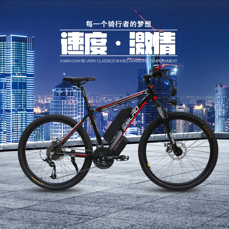36V 250w 26 Inch Electric Mountain Bike