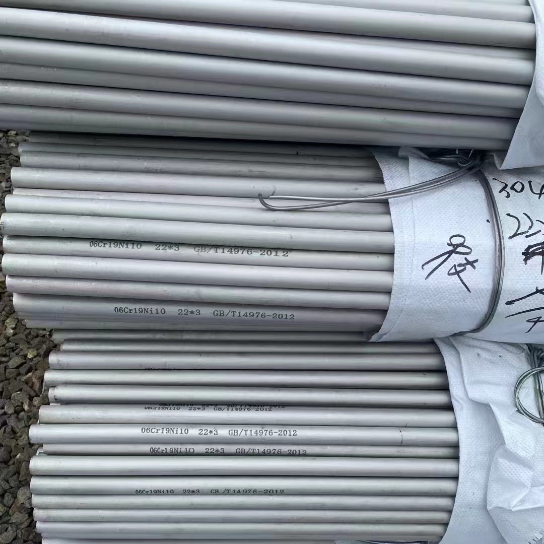 SS 310S / 310H Pipe & Tubing Seamless / Welded Heat Resistant Stainless Steel Seamless Pipe