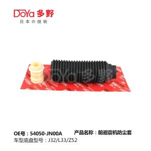 Wholesale NISSAN SHOCK DUST COVER 54050-JN00A from china suppliers