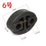 Rubber Accessories Automotive Suspension Rubber Parts Shockproof Suspension Two