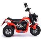 2022 Style Baby Kids Ride On Electric Car Toy Motor Tricycle For Kid Unisex
