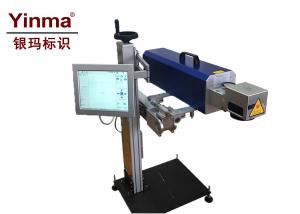 Wholesale 10W CO2 Laser Marking Machine Easy Operation For Glass / Plastic / Rubber from china suppliers