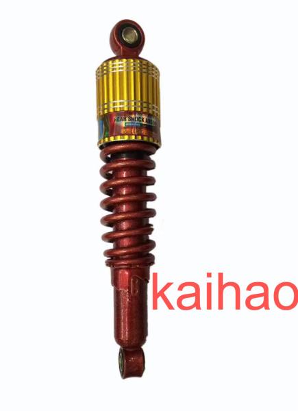 ATV Scooter Motorcycle 310mm Rear Cushion Shock Absorbers