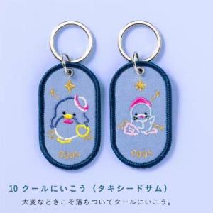 Wholesale Sam Penguin Love Lockets - Japanese Kawaii Embroidered Duo - Stardust Accents &amp; Anniversary Keepsakes from china suppliers